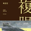 수원시 팔달구 창룡대로103번길 이미지