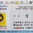 덴트원 이미지