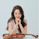 김봄소리 바이올린 리사이틀 이미지