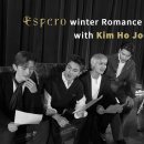 ROMANCE CONCERT 로맨스콘서트 뉴스1