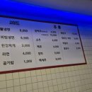 뒷고기냉면 이미지