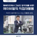 에이비알(ABR) 이미지