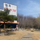 경주꽃게장 이미지