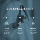 부산대한외과의원 | 부산유방외과 여유증, 유형부터 달랐습니다