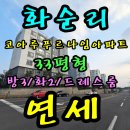 용머리공인중개사사무소 네이버블로그