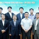 연합인력개발 이미지