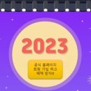 강릉BHC - 강릉시 성덕로 316-11 | 강릉BHC