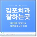 세브란스탑치과의원 이미지