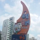 춘천인닭갈비 이미지