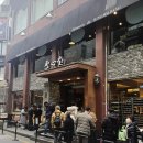빵 다먹기 #41] 본점 맛후기 키다리맘모스, 시나몬...레몬트리, 티라미수파이, 블랙까망베르, 어니언브레드
