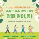 제주중독관리통합지원센터 이미지