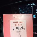 보생약국 이미지