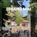 작은나무예술가(소품분재) | 반캉왓 예술가 마을 입장료 치앙마이 근교 자유 여행지 추천