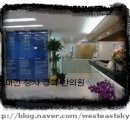 청사경희한의원 이미지