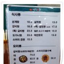 경희보궁