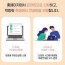 (주)경인테크 이미지
