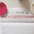 내령당한의원 이미지