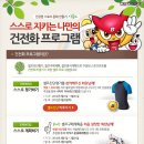맨스포츠 이미지