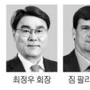 웰크론한텍 (076080) 이미지