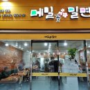 메밀꽃밀면 이미지