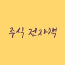 돌이엔지 이미지