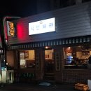 시민냉삼 이미지