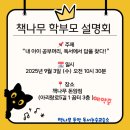 성북-돈암-2025 이미지