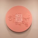 하엘음악학원 이미지