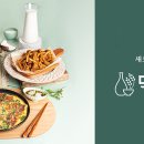 막이오름 이미지