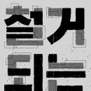차부슈퍼 - 서산시 | 차부슈퍼