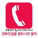 교방동103 이미지
