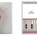 대상베드 이미지