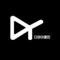 디와이클린 이미지