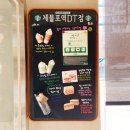 스타벅스 제물포역DT점 이미지