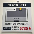 금나라식당
