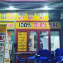 통독상회 - 천안시 서북구 불당21로 40 | 통독상회