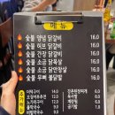 서초대로30길 27-22 | 닭갈러버들은 모두 주목해주세요, 사당동 주민 맛집! 강너머남촌 숯불닭갈비 사당점!