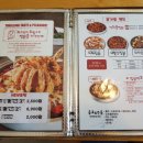새빨간죠스찜닭삼산점 이미지