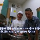 인생꽈배기달인 이미지