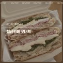 철산카페 굿너프 치아바타 맛집