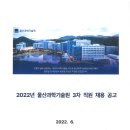안전과학기술원 이미지