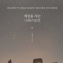 니가사는고기 이미지
