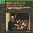 Re:Dmitrii Dmitrievich Shostakovich - Symphony No.5 in D Minor, Op.47 이미지