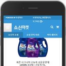 쇼신 - 구미시 인동중앙로1길 11 | 쇼신