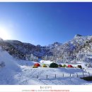 한라산