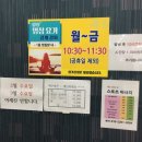 온천정문약국 이미지