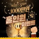 빅스크린 골프 이미지