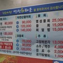 정상회타운