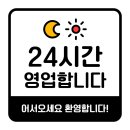 영앤짐