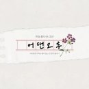 유아이유커피